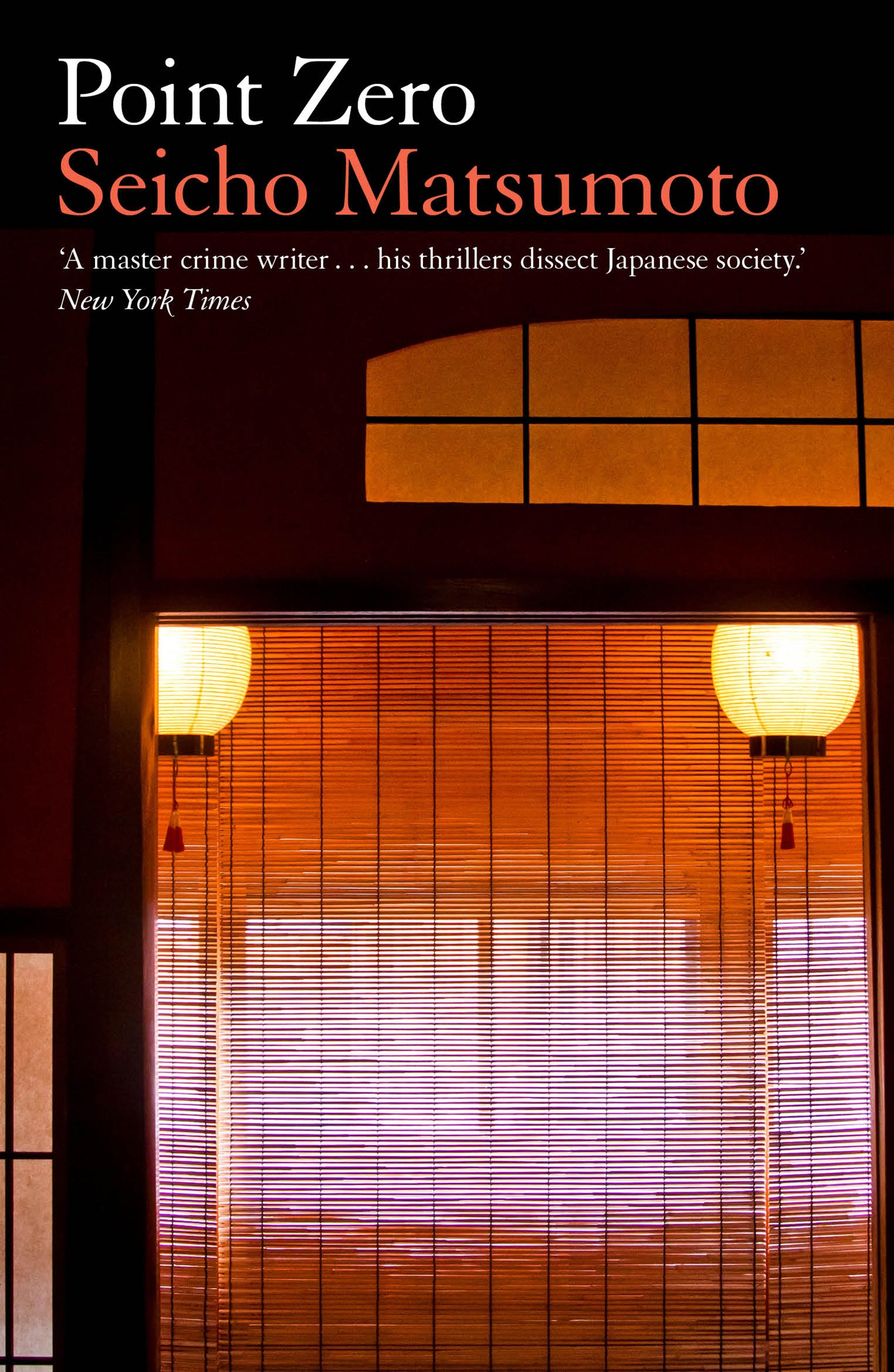 Takenori Matsumotoページ PointZerocover.jpg?v=
