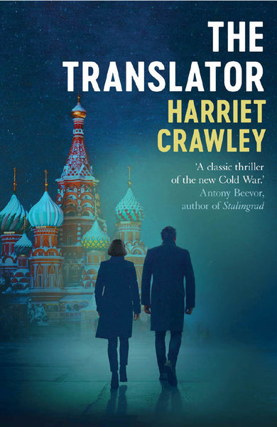 The Translator PB